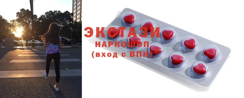 Ecstasy Cube  MEGA сайт  Пермь  что такое  