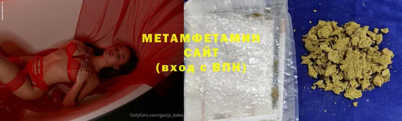 магазин продажи наркотиков  omg рабочий сайт  Первитин Methamphetamine  Пермь 